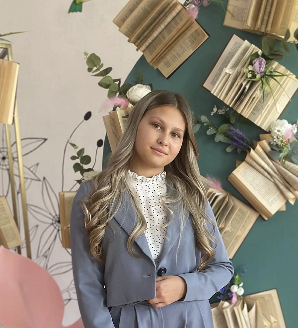 Пентюх Екатерина Андреевна.