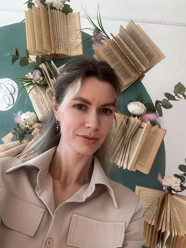 Удалова Екатерина Александровна.