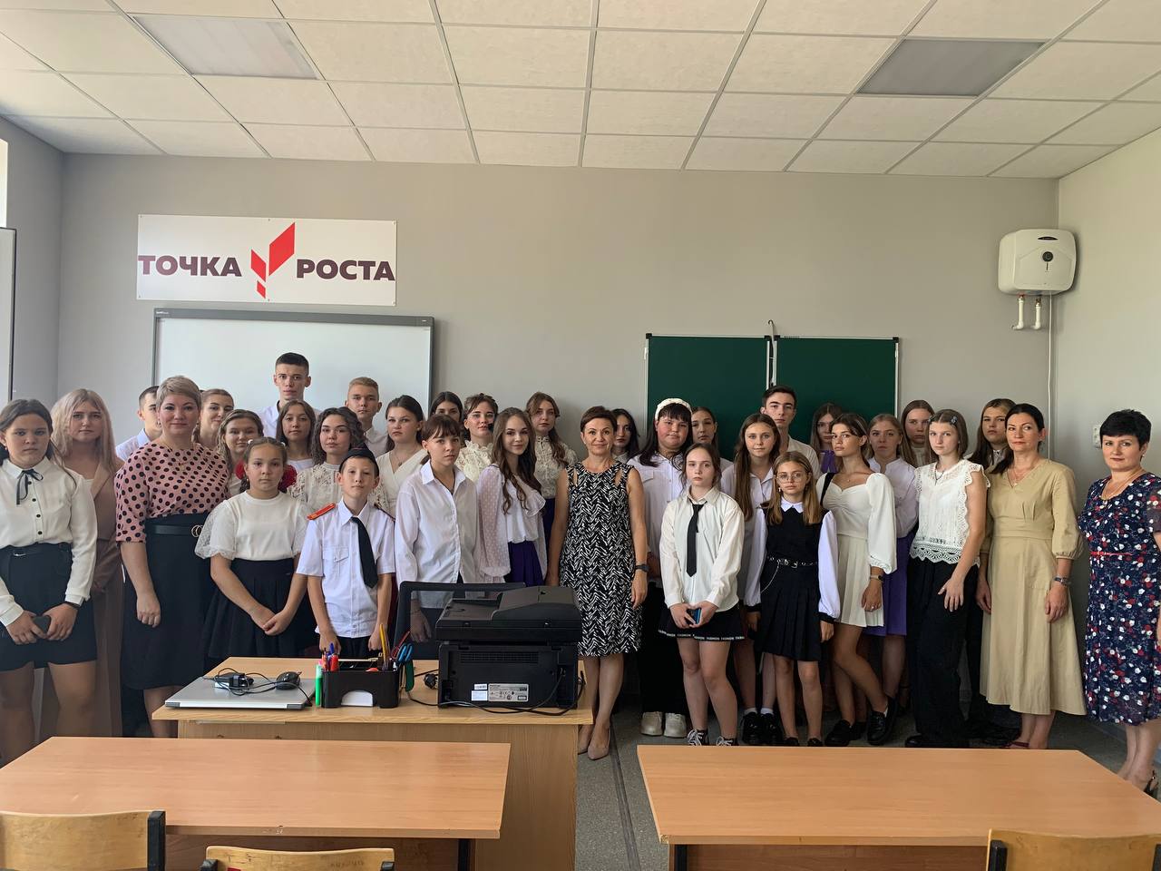 Открытие ЦО Точка роста сентябрь 2022 Открытие ЦО Точка роста сентябрь 2022.